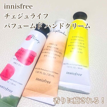 チェジュライフ パフュームド ハンドクリーム N/innisfree/ハンドクリームを使ったクチコミ（1枚目）