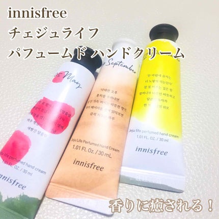 チェジュライフ パフュームド ハンドクリーム N/innisfree/ハンドクリームを使ったクチコミ(1枚目)