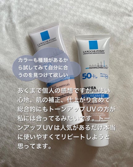 UVイデア XL プロテクションBB/ラ ロッシュ ポゼ/BBクリームを使ったクチコミ(4枚目)