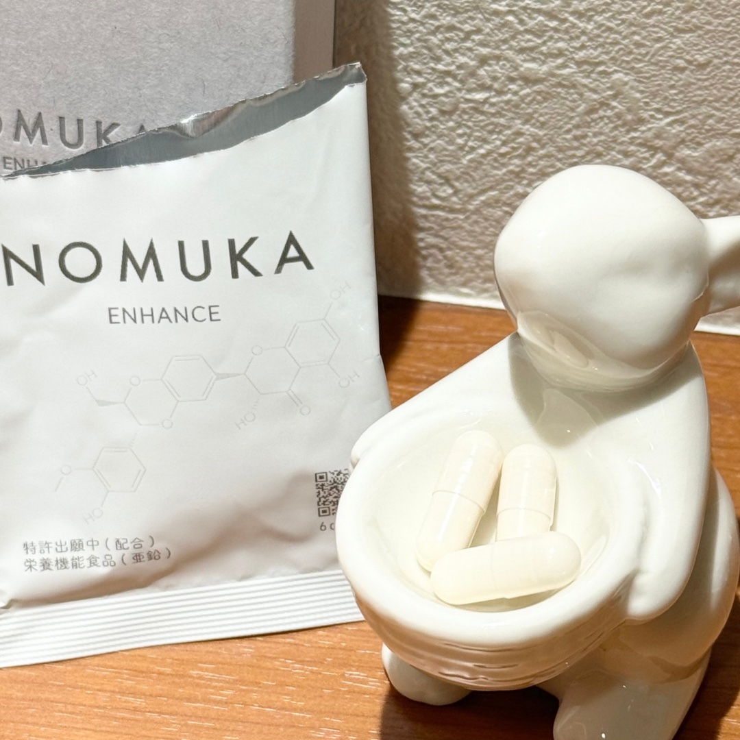 ノムカエンハンス/NOMUKA/健康サプリメントを使ったクチコミ（3枚目）