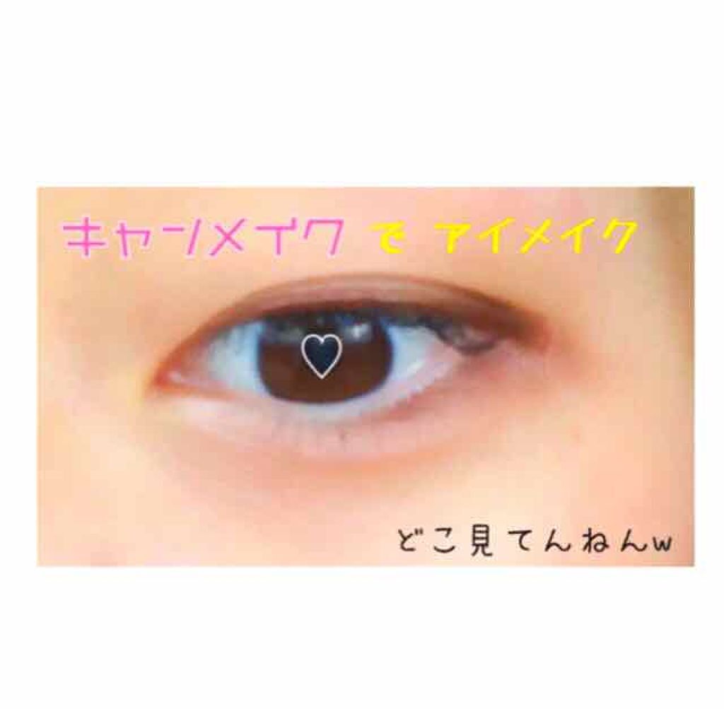 シークレットカラーアイズ/キャンメイク/アイシャドウパレットを使ったクチコミ（1枚目）