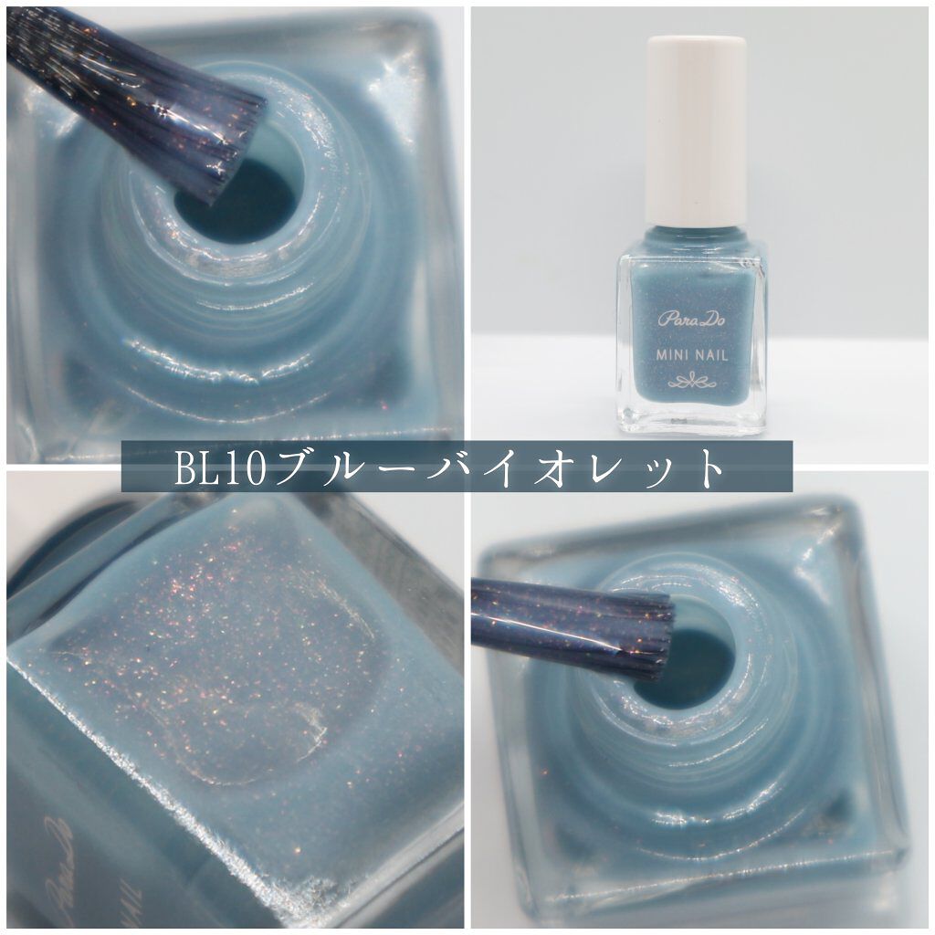 ミニネイル/パラドゥ/マニキュアを使ったクチコミ(2枚目)