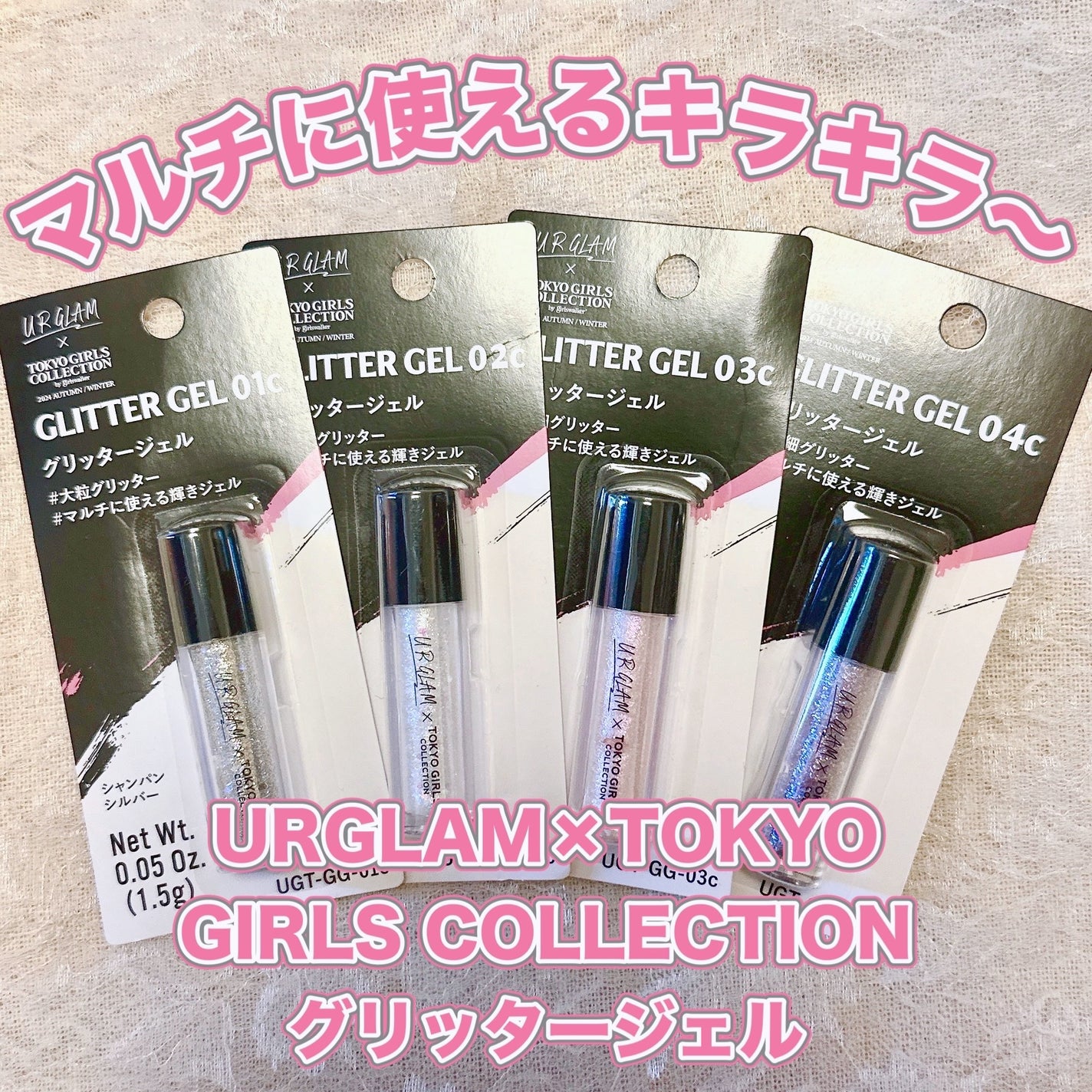 UGT グリッタージェル/U R GLAM/グリッターを使ったクチコミ(1枚目)