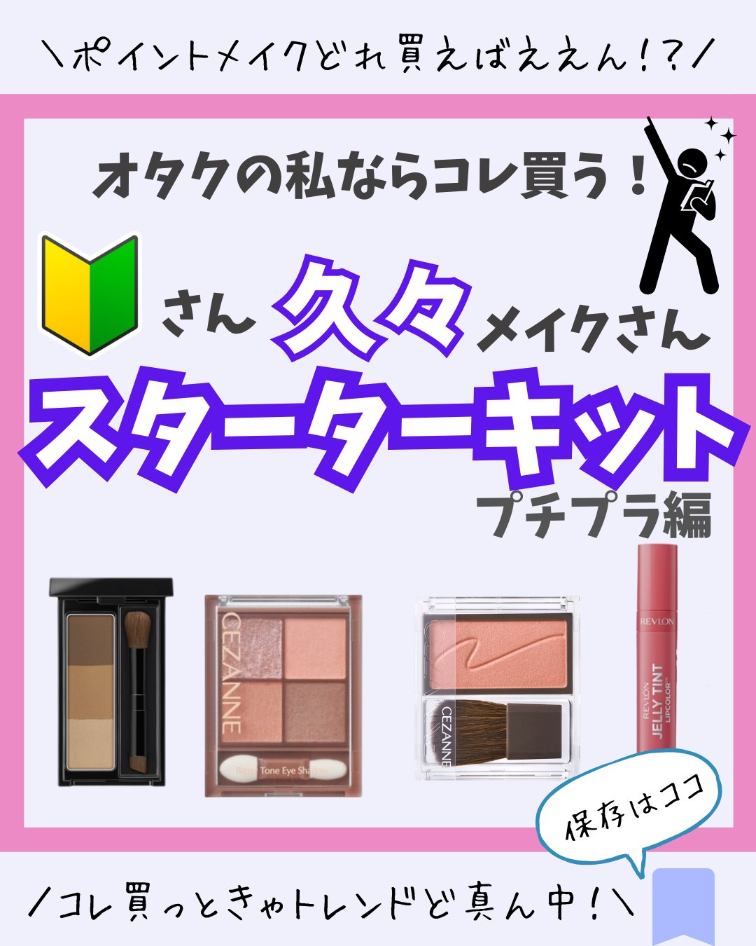 ケイト デザイニングアイブロウ3D/KATE/パウダーアイブロウを使ったクチコミ（1枚目）