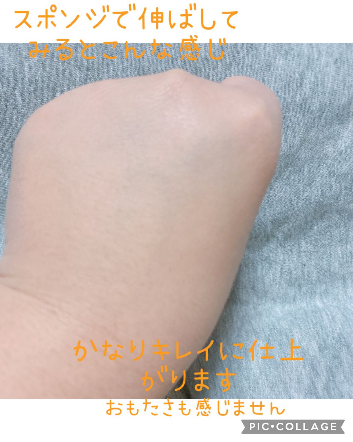 タンイドル ウルトラ ウェア リキッド/LANCOME/リキッドファンデーションを使ったクチコミ（3枚目）