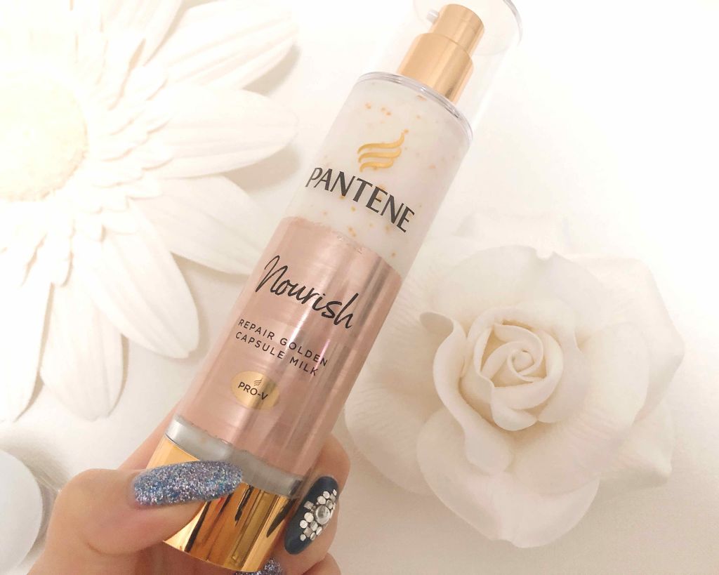 リペアー ゴールデン カプセル ミルク/パンテーン/ヘアミルクを使ったクチコミ（1枚目）