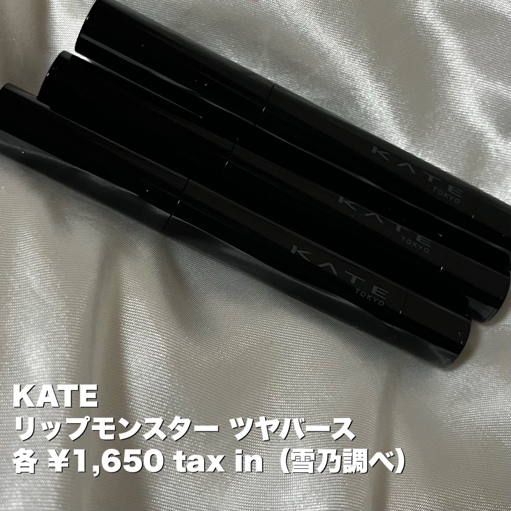 ケイト リップモンスター ツヤバース G02 ピンクムーンの雫/KATE/口紅を使ったクチコミ（2枚目）