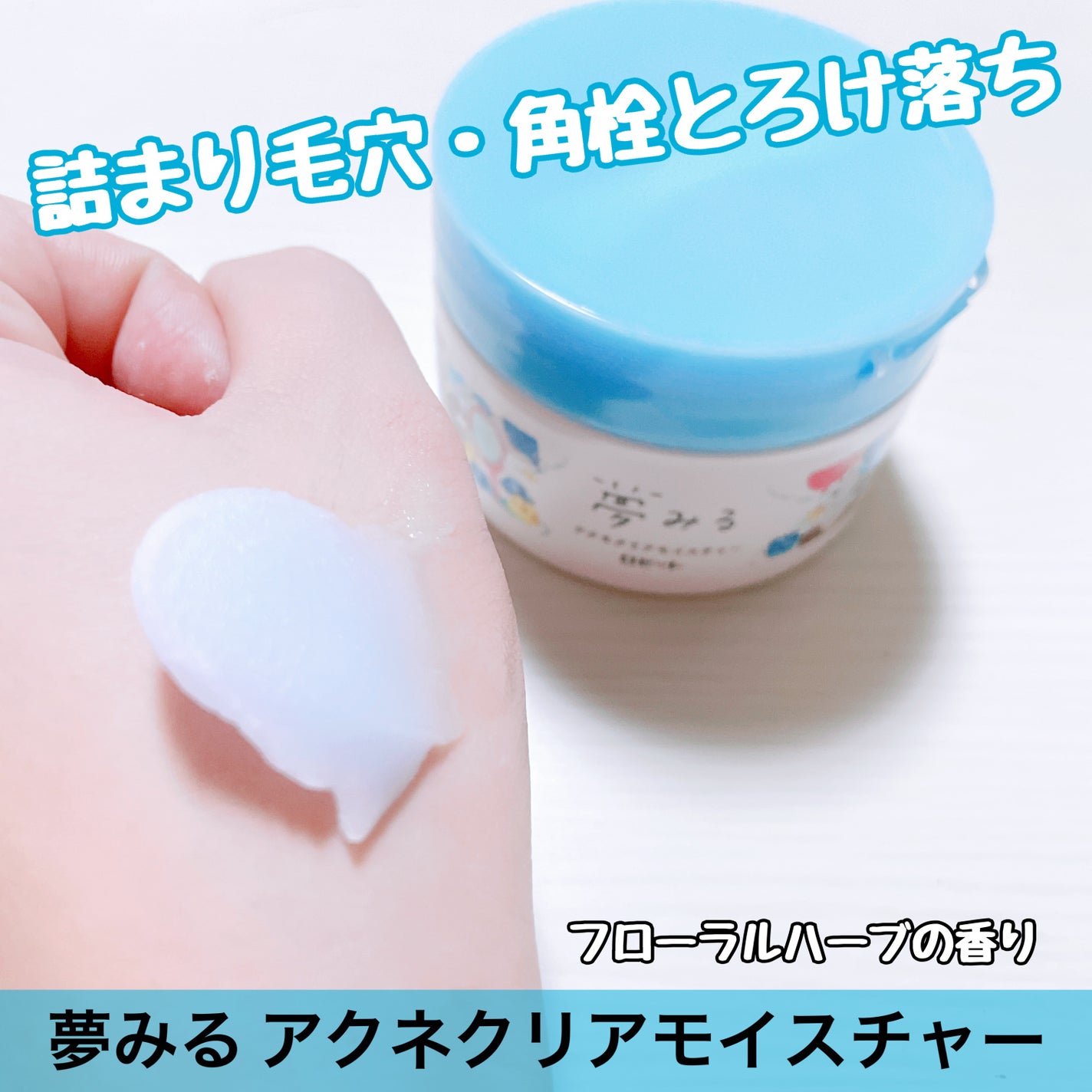 夢みるバーム 海泥スムースモイスチャー/ロゼット/クレンジングバームを使ったクチコミ(4枚目)