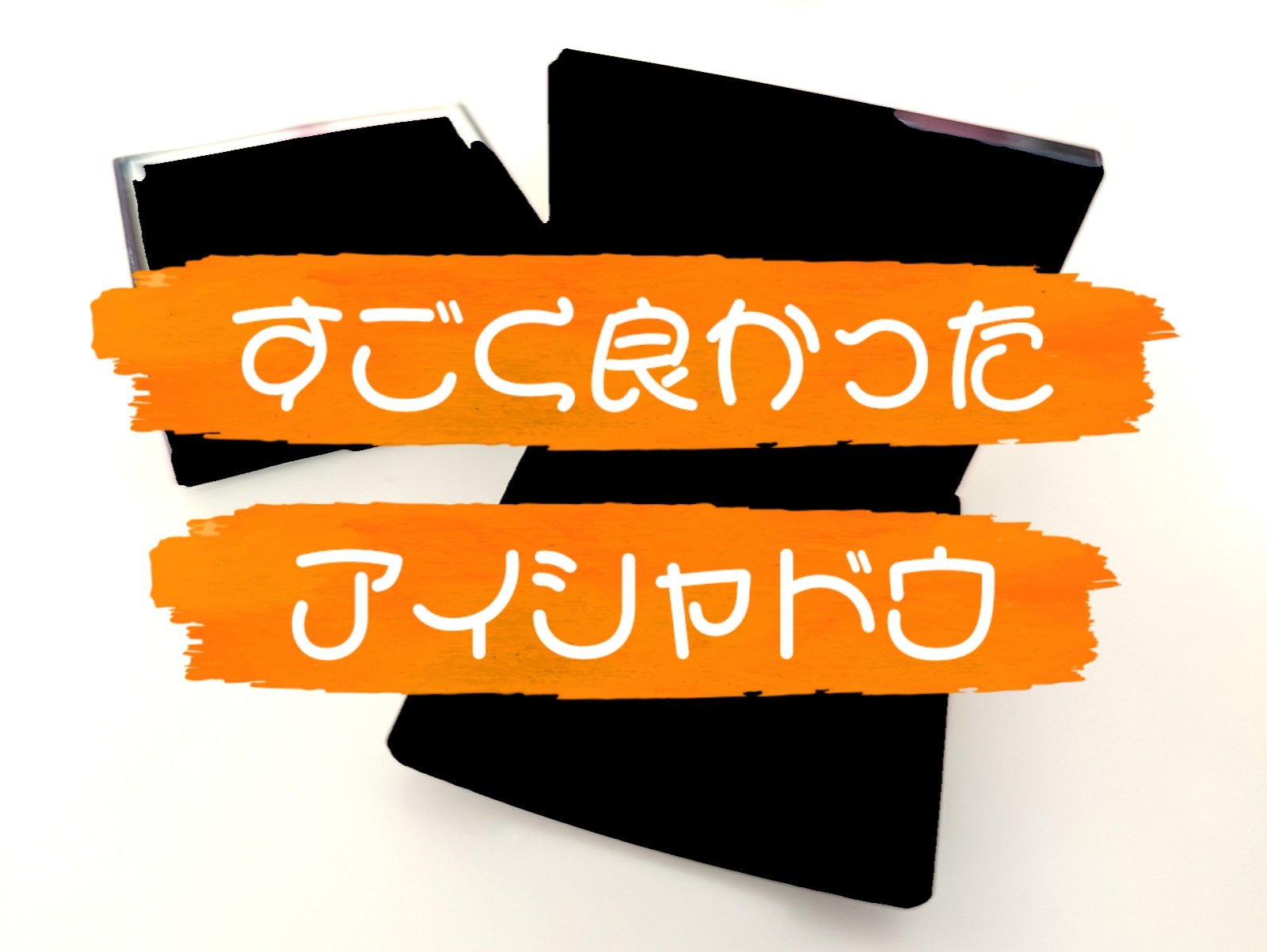 ラズル アイカラー 55 Tawny port/エレガンス ラズル /単色アイシャドウを使ったクチコミ（1枚目）