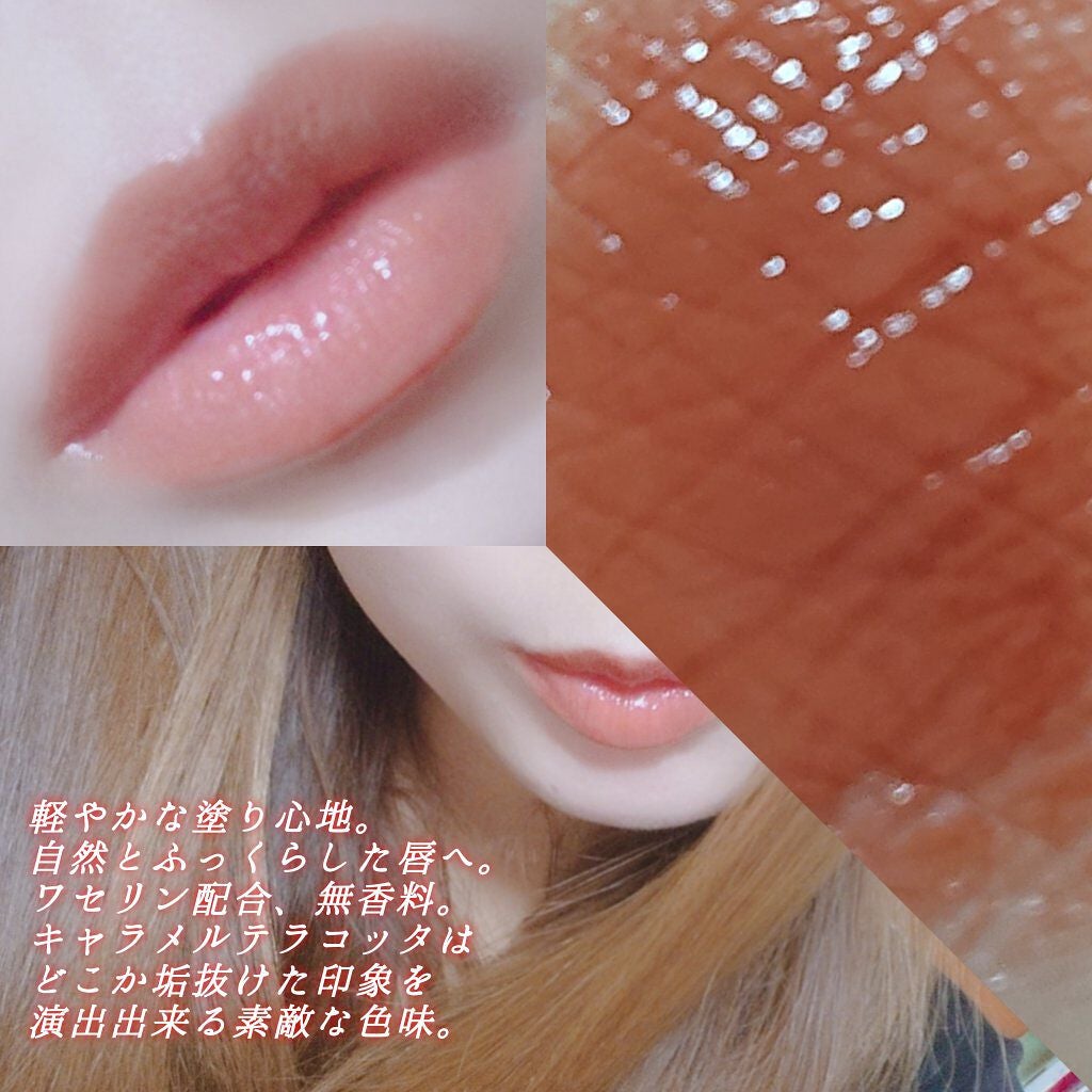 メルティールミナスルージュ/キャンメイク/口紅を使ったクチコミ(2枚目)