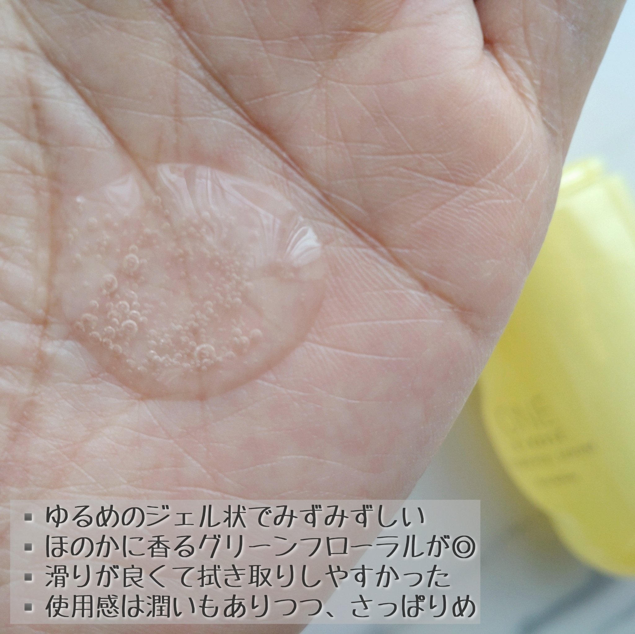 キャロットカロテン カーミングウォーターパッド/SKINFOOD/トナーパッドを使ったクチコミ（3枚目）