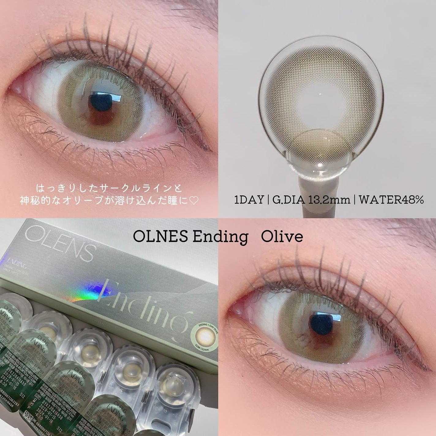 Ending 1day/OLENS/ワンデー(1DAY)カラコンを使ったクチコミ(4枚目)