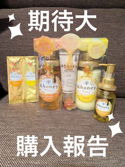 ディープモイスト ヘアパック1.5/&honey/ヘアマスク・ヘアパックを使ったクチコミ(1枚目)