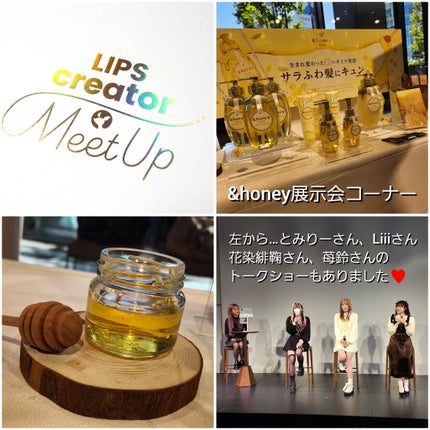 アンドハニー ピクシー モイストシルキー シャンプー1.0/ヘアトリートメント2.0/&honey/市販シャンプーを使ったクチコミ(4枚目)