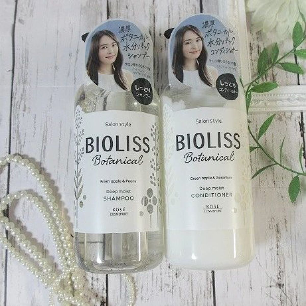 SSビオリス ボタニカル シャンプー／ヘアコンディショナー(ディープモイスト)/SSビオリス/市販シャンプーを使ったクチコミ（2枚目）
