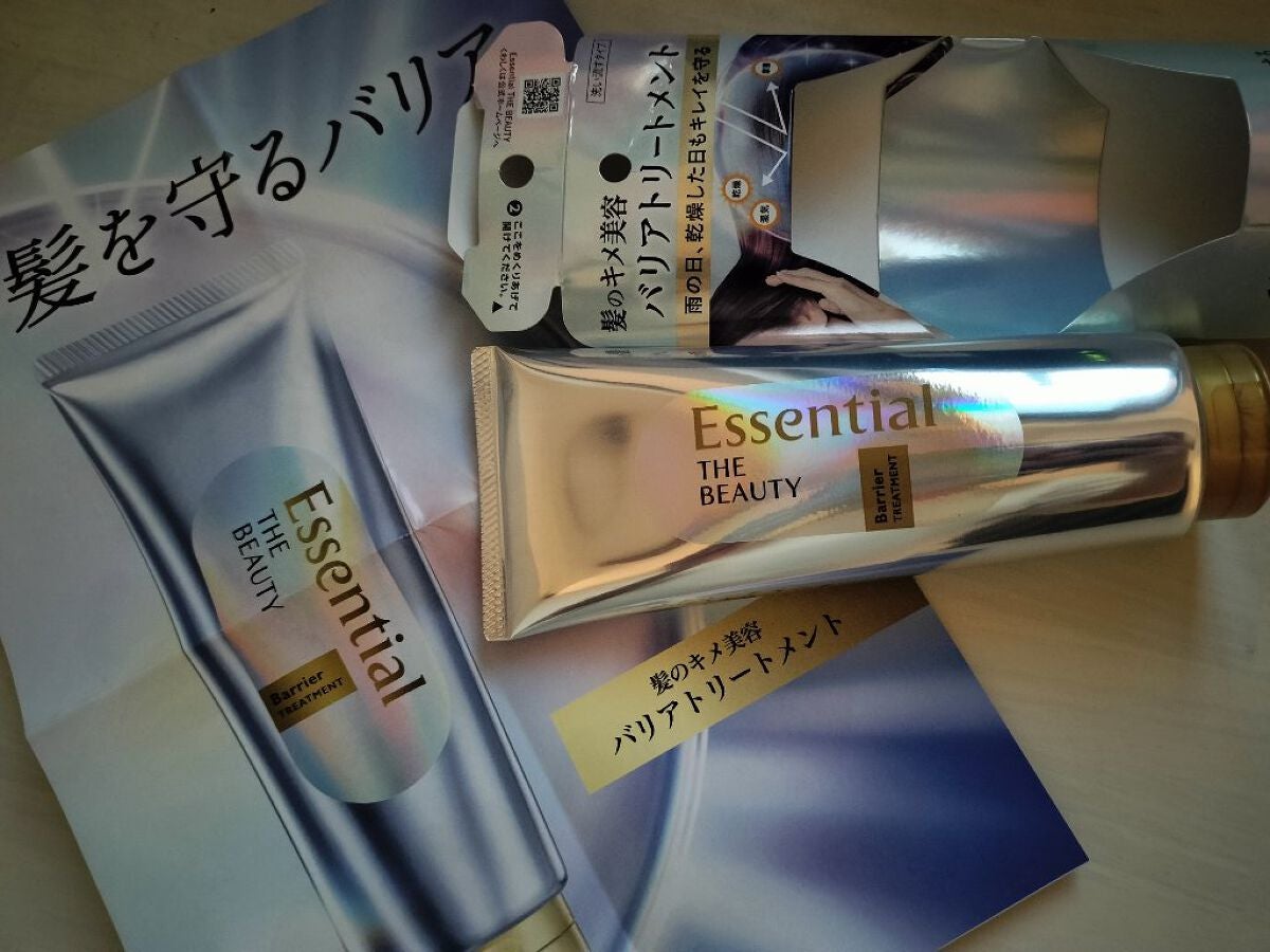 髪のキメ美容バリアトリートメント/エッセンシャル/洗い流すヘアトリートメントを使ったクチコミ(2枚目)