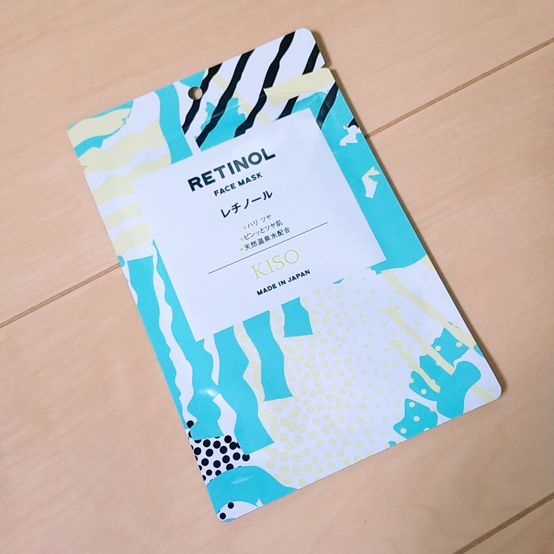 レチノール マスク/KISO/シートマスク・パックを使ったクチコミ（1枚目）