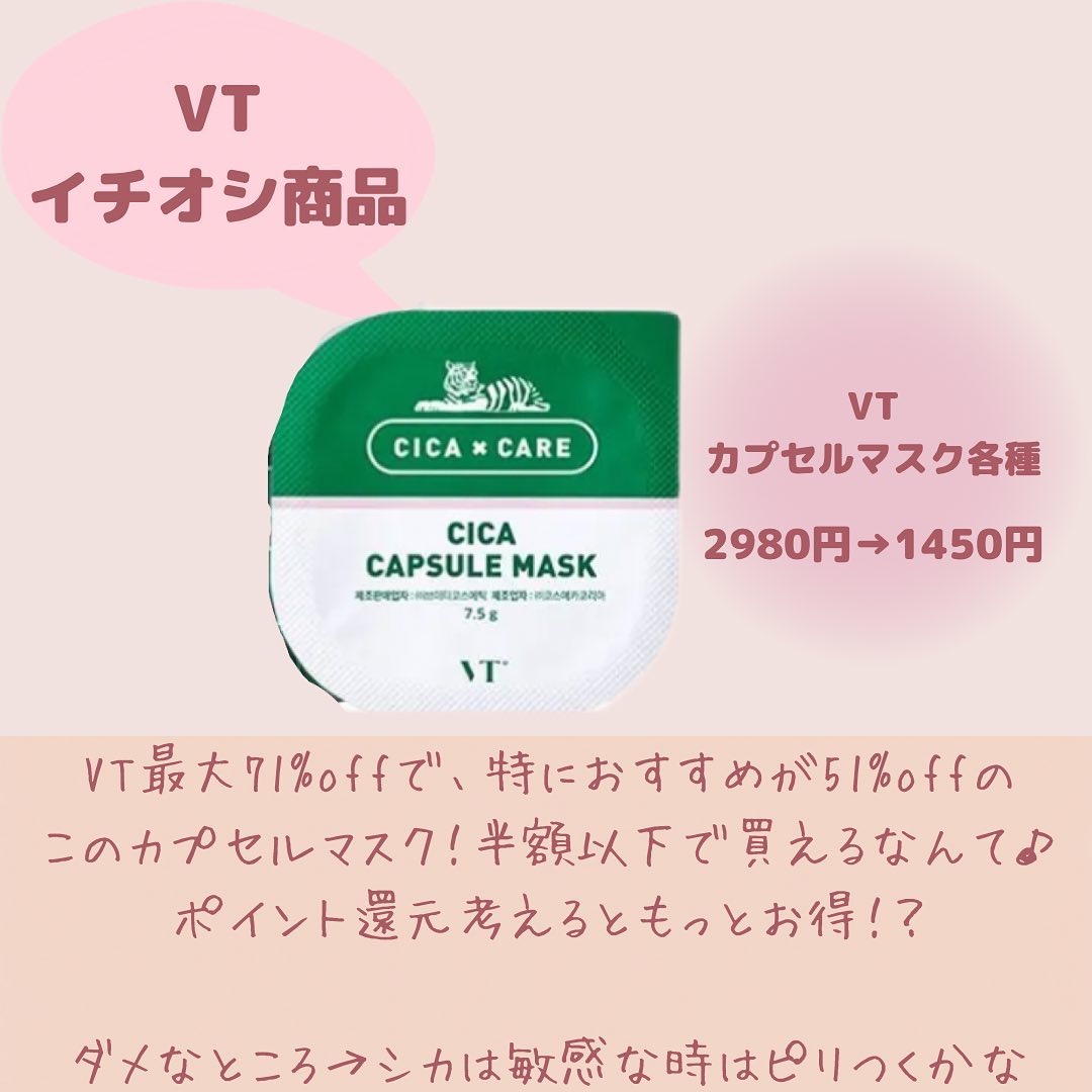 SNP ゴールド コラーゲン スリーピング パック/SNP/シートマスク・パックを使ったクチコミ（3枚目）