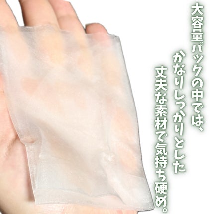 レッドブレミッシュクイックPHAシートマスク/Dr.G/シートマスク・パックを使ったクチコミ(5枚目)