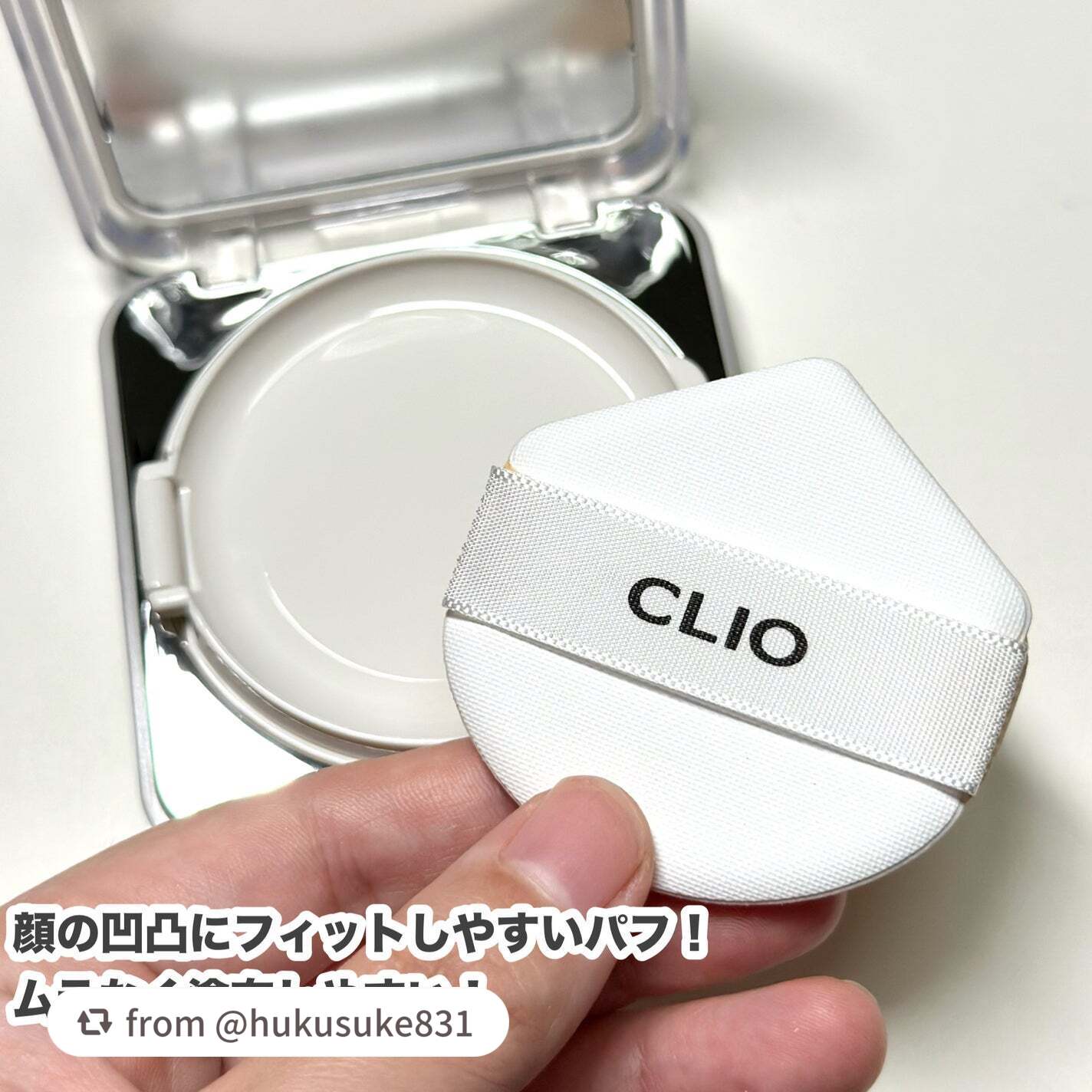 キル カバー ファンウェア クッション ザ オリジナル/CLIO/クッションファンデーションを使ったクチコミ(3枚目)
