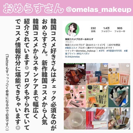かおりんりん@16タイプパーソナルカラーアナリスト on LIPS 「『ブルベ夏さんにおすすめなアカウントまとめ📝』ブルベ夏さんにお..」(3枚目)