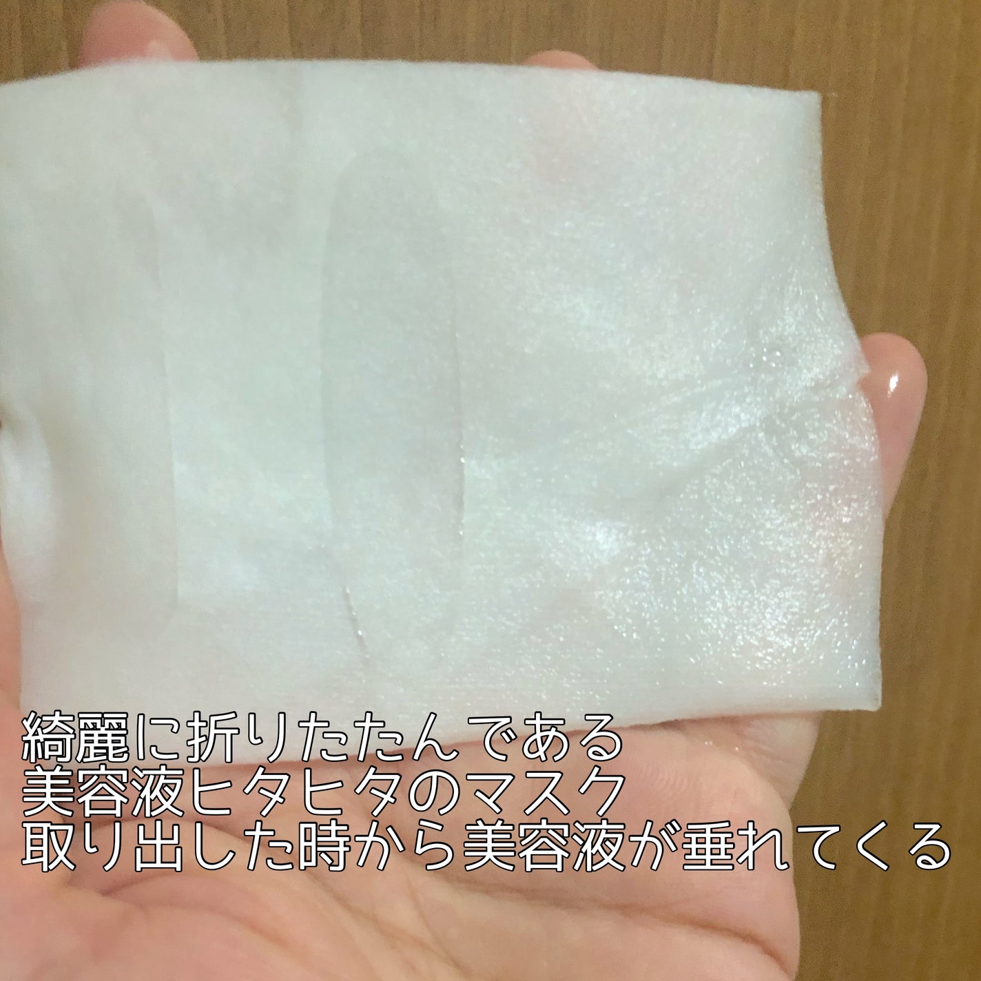 マグワート カーミング マスク/MEGOOD BEAUTY/シートマスク・パックを使ったクチコミ(4枚目)