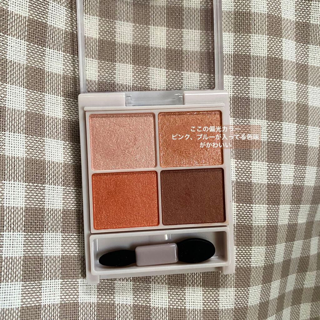 シルキースフレアイズ/キャンメイク/アイシャドウパレットを使ったクチコミ(2枚目)