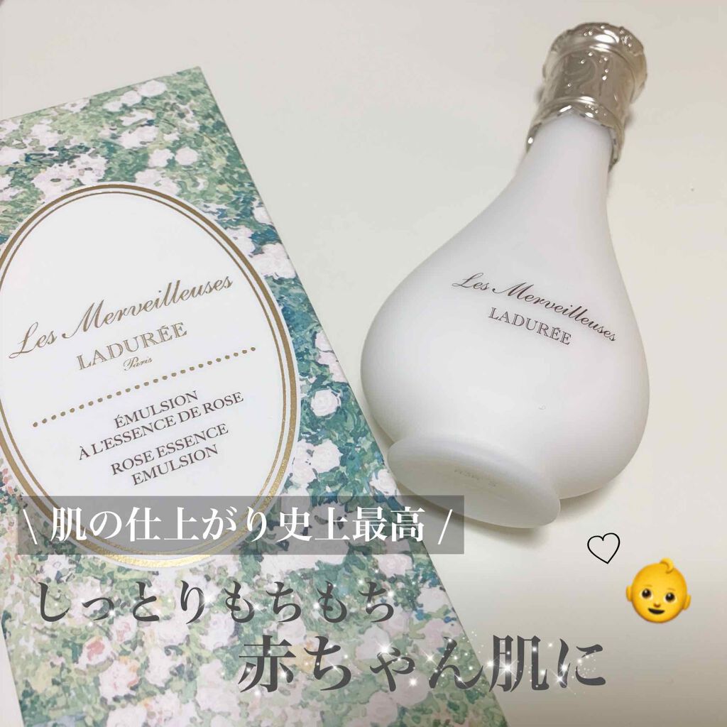 ローズ エッセンス エマルジョン/レ・メルヴェイユーズ ラデュレ/乳液を使ったクチコミ（1枚目）