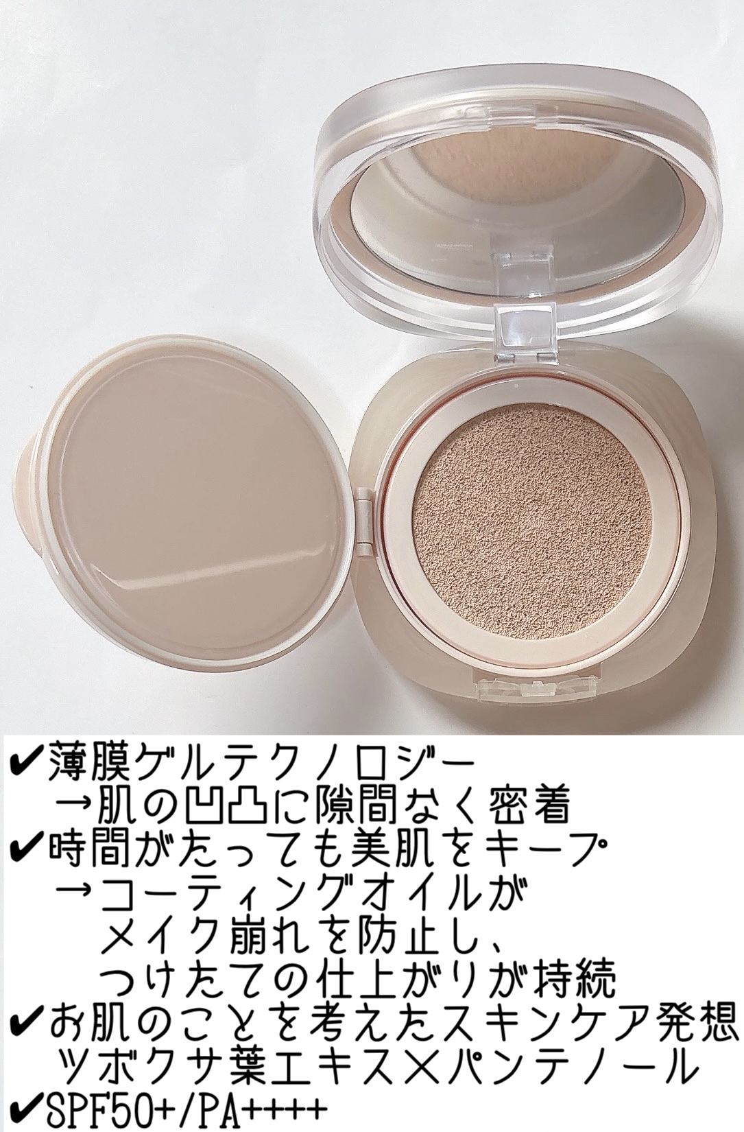 ウォンジョンヨ プロ パーフェクティングクッション カバー/Wonjungyo/クッションファンデーションを使ったクチコミ（2枚目）