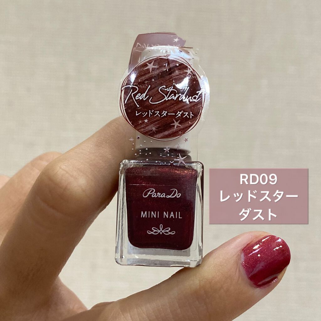 ミニネイル/パラドゥ/マニキュアを使ったクチコミ（2枚目）