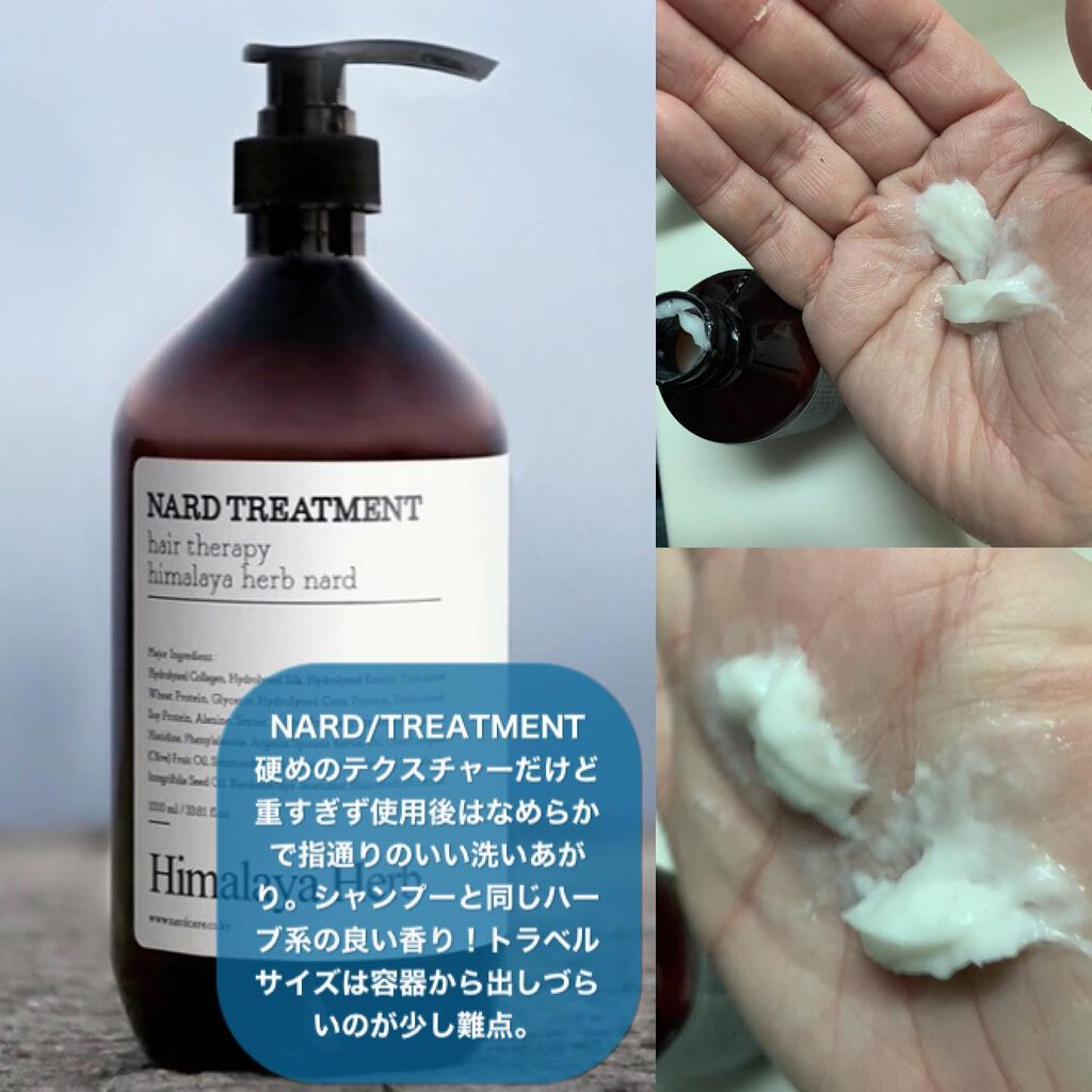 らいとのママ on LIPS 「韓国コスメレビュー🇰🇷🔹ヘアケア・ボディケア編🔹@nard_o..」(3枚目)