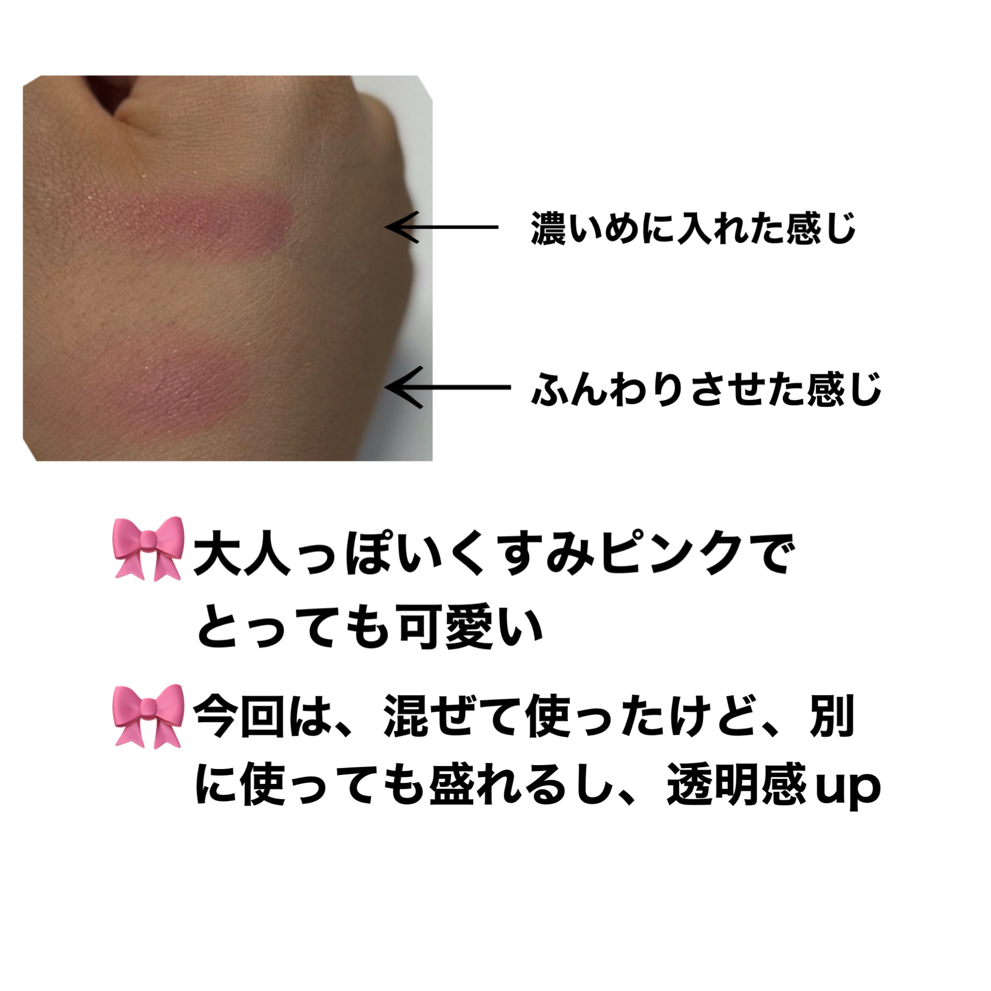 グロウフルールチークス 16 ライラックフルール/キャンメイク/パウダーチークを使ったクチコミ（2枚目）