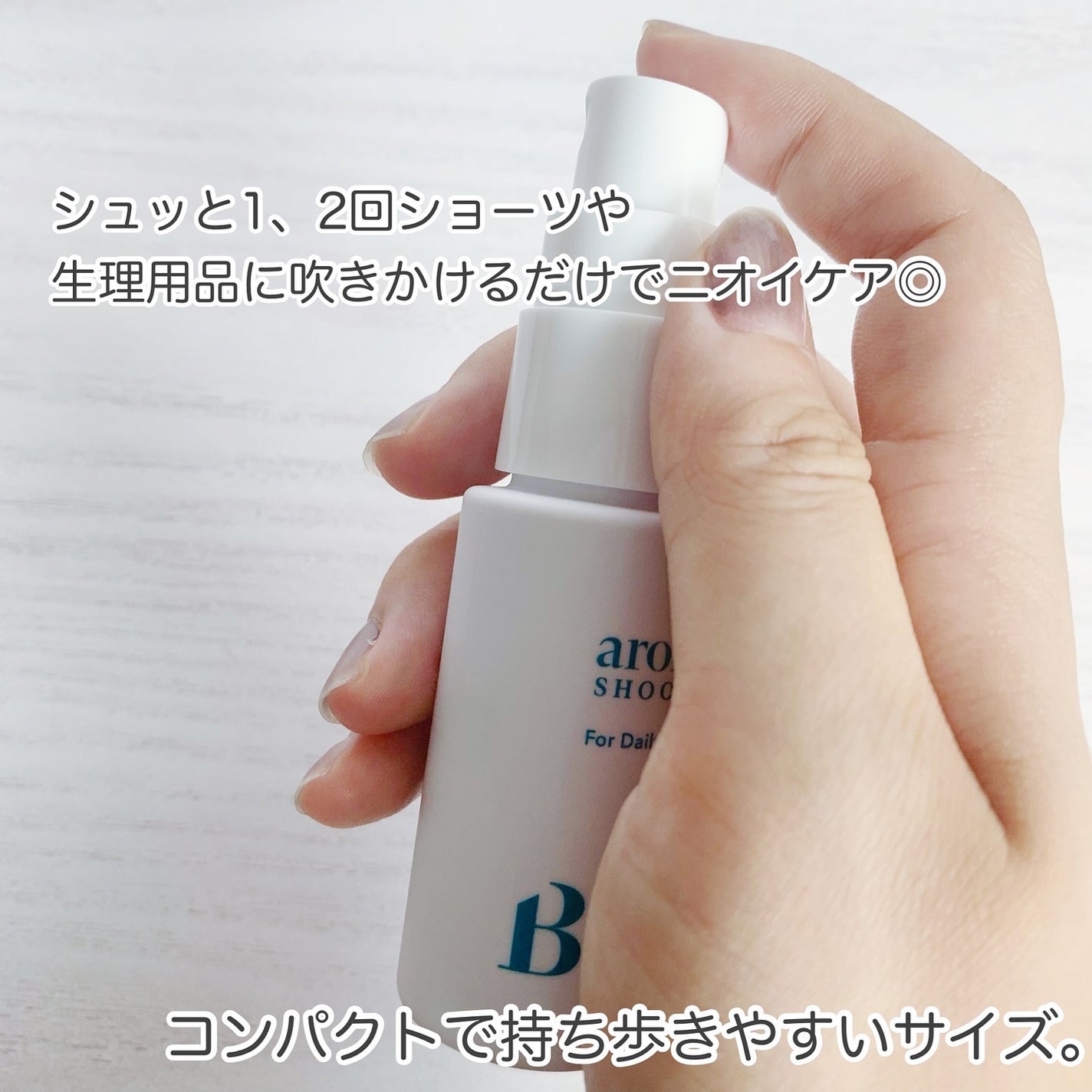 ベア アロマシューター フォー ピリオド/Be-A/デリケートゾーンケアを使ったクチコミ(4枚目)