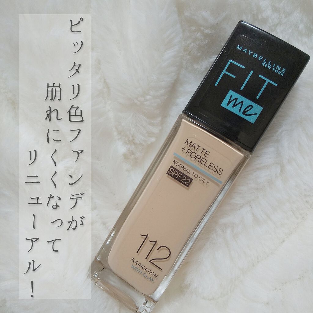 ãã£ããã㌠ãªããããã¡ã³ããŒã·ã§ã³ R/MAYBELLINE NEW YORK/ãªããããã¡ã³ããŒã·ã§ã³ã䜿ã£ãã¯ãã³ãïŒ1æç®ïŒ