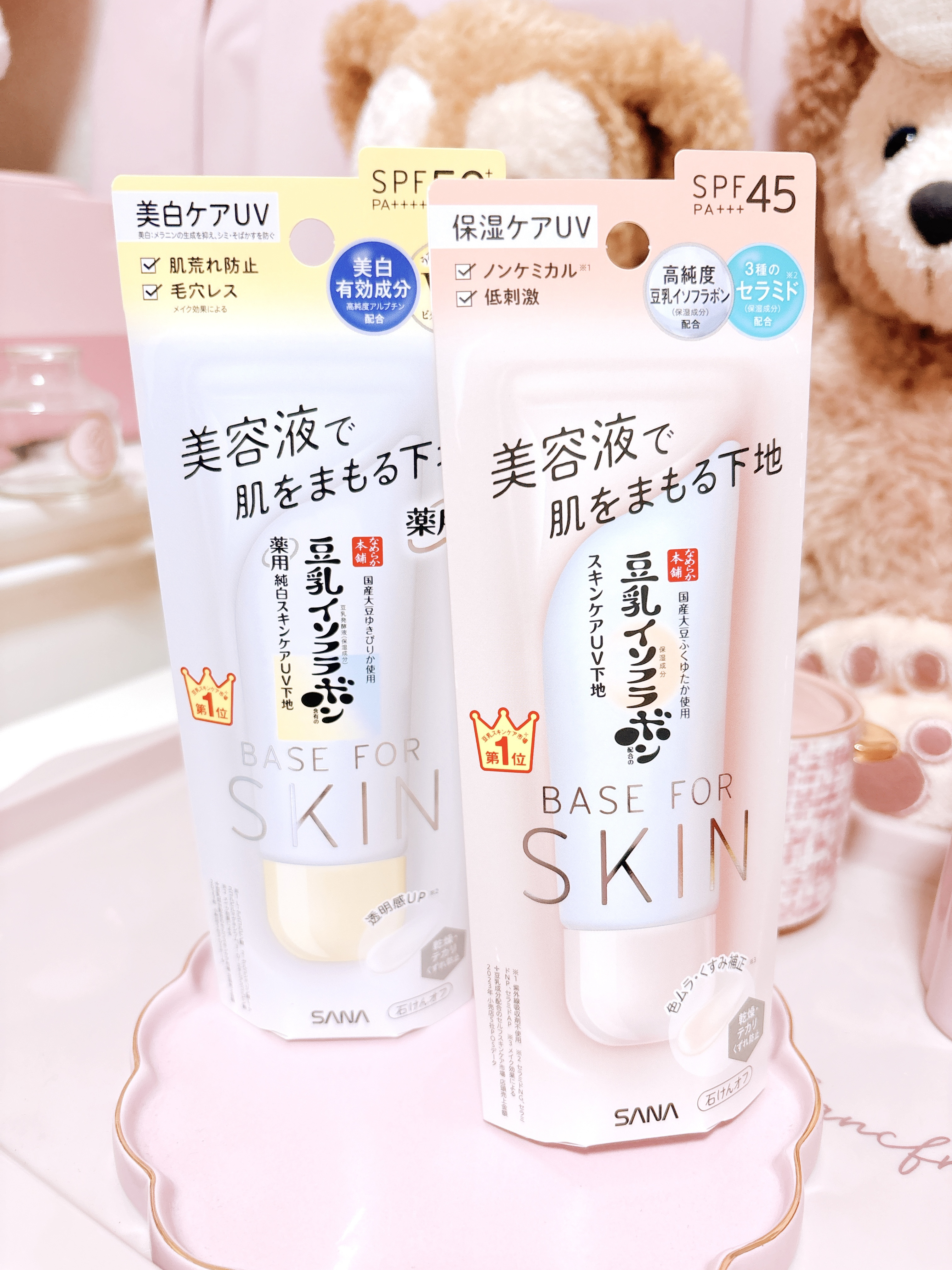 薬用美白スキンケアUV下地/なめらか本舗/化粧下地を使ったクチコミ（1枚目）