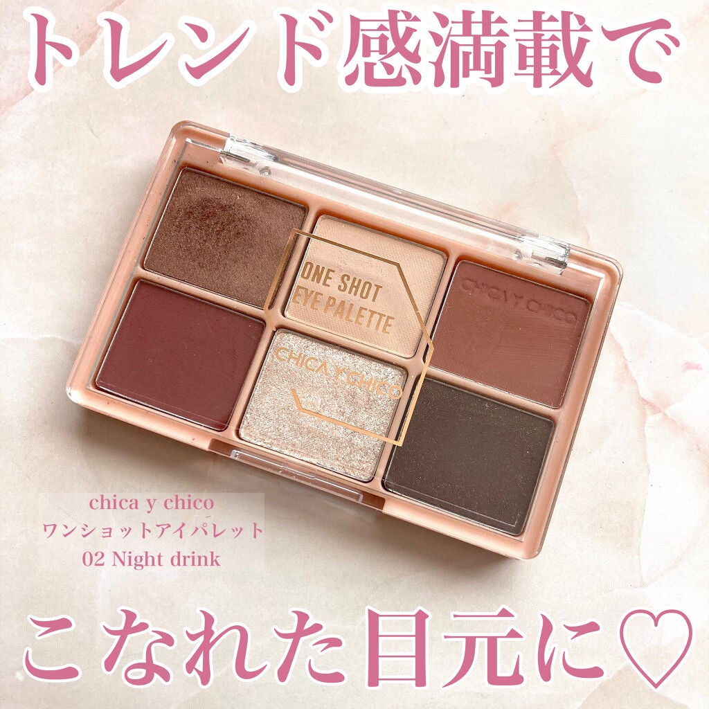 ワンショットアイパレット/CHICAY CHICO/アイシャドウパレットを使ったクチコミ(1枚目)