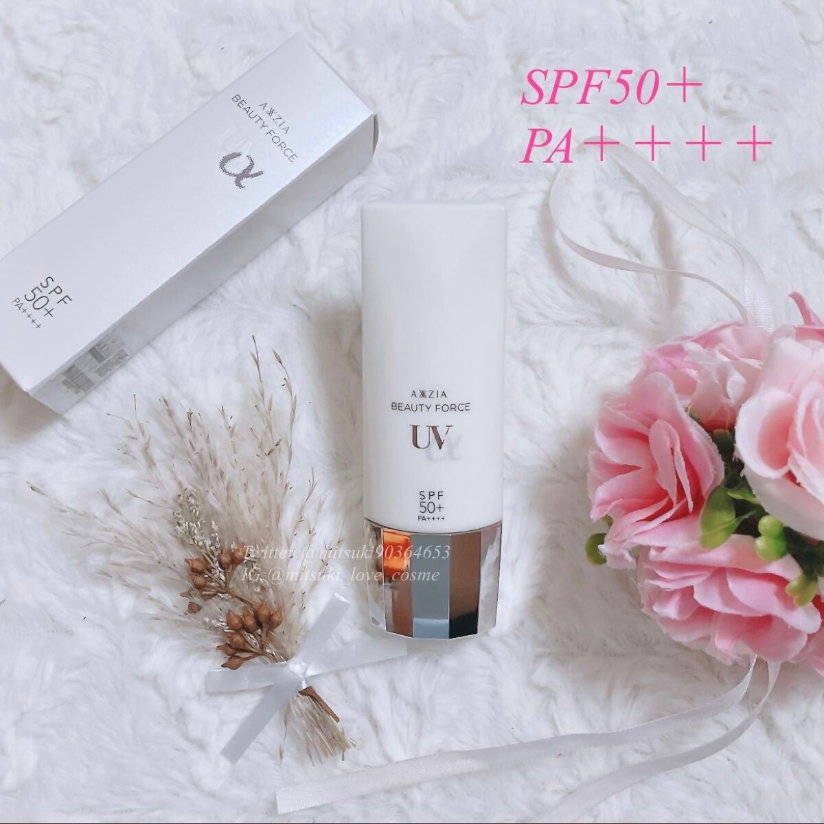 ビューティーフォース UV アルファ/AXXZIA/日焼け止めクリームを使ったクチコミ(2枚目)