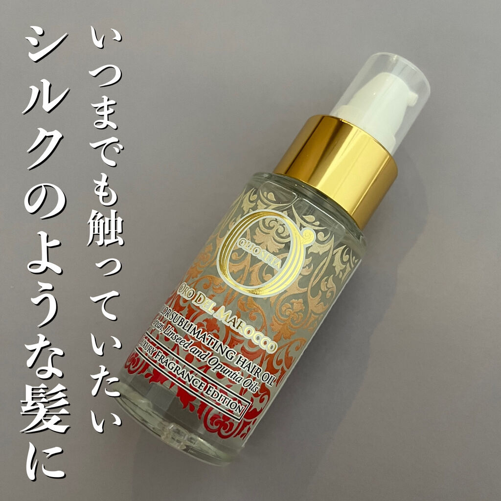 オイルトリートメント/OLIOSETA(オリオセタ)/ヘアオイルを使ったクチコミ（1枚目）