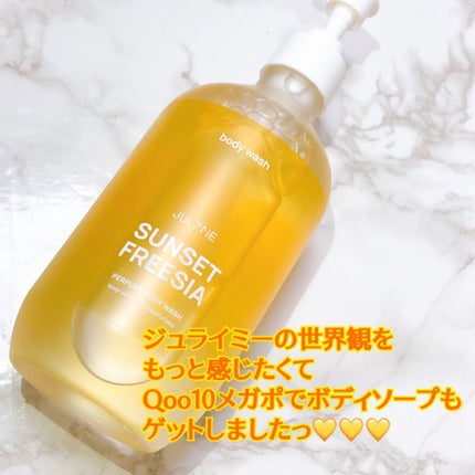 パフュームヘアエッセンス/JUL7ME/ヘアトリートメントを使ったクチコミ(3枚目)