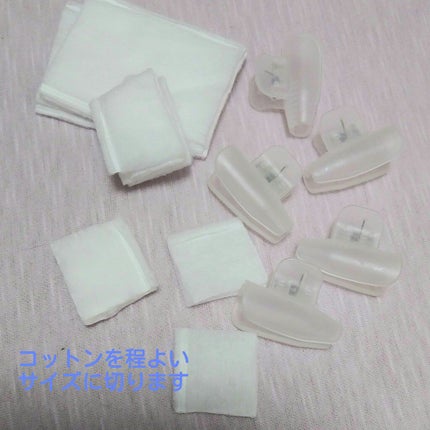 ネイルオフカバー/セリア/ネイル用品を使ったクチコミ(2枚目)