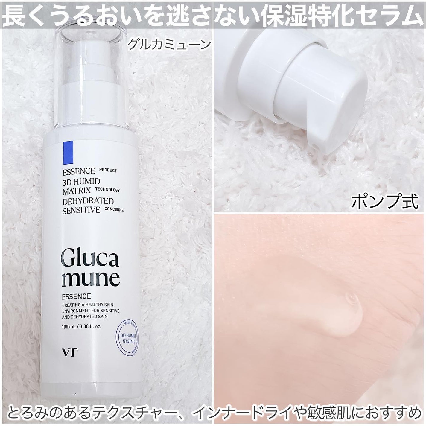 TXトーニングデイリーマスク/VT/その他スキンケアを使ったクチコミ(8枚目)