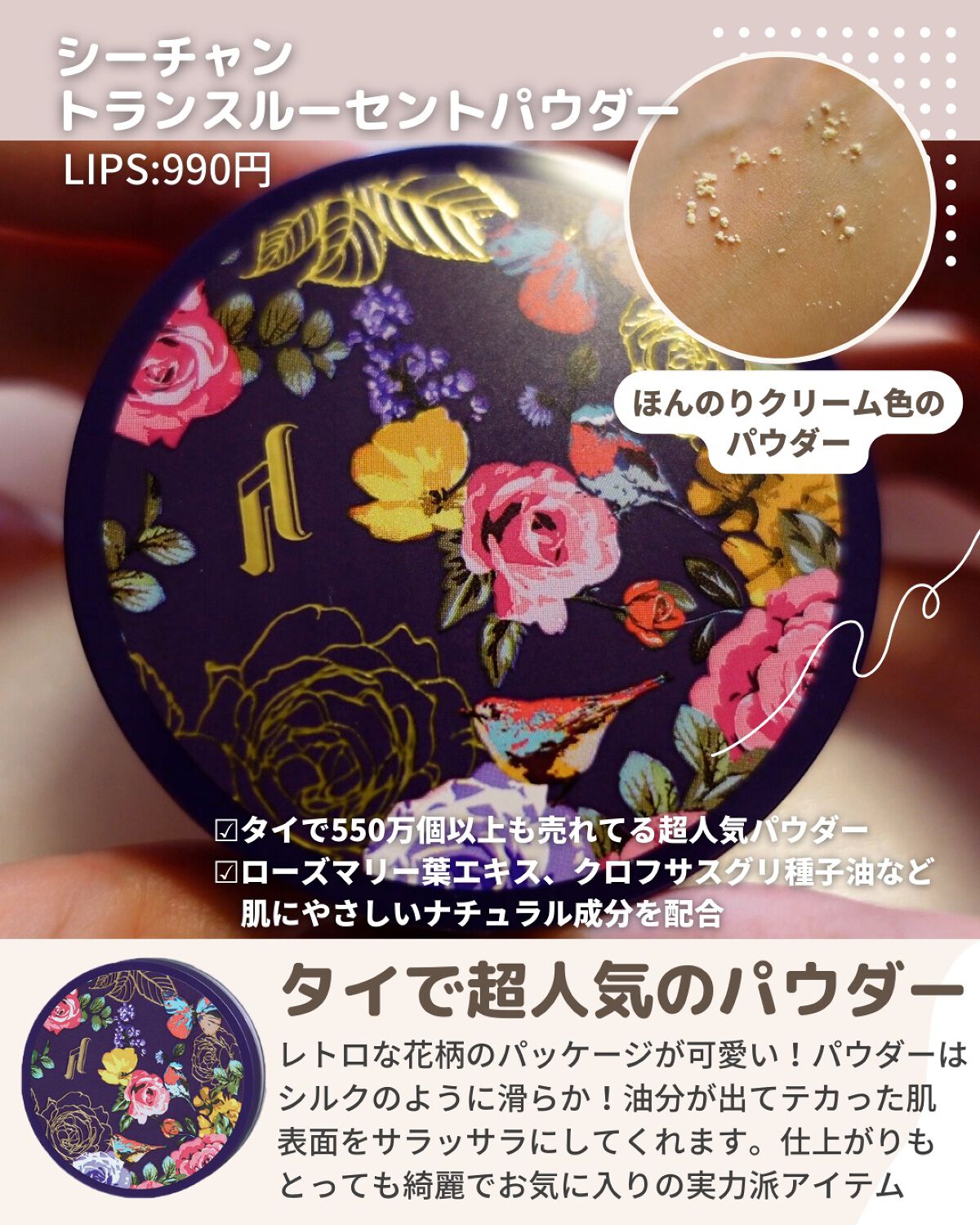 恋するおしり ヒップケアソープ/ペリカン石鹸/バスト・ヒップケアを使ったクチコミ(2枚目)