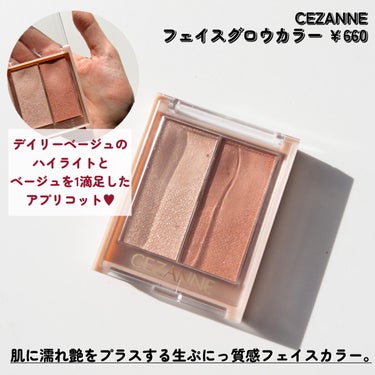 トーンアップアイシャドウ/CEZANNE/アイシャドウパレットを使ったクチコミ（3枚目）