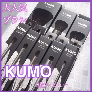  EXPERT VEGAN MAKE UP BRUSH COLLECTION/KUMO/メイクブラシを使ったクチコミ（1枚目）