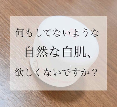 ワンデイ ブライトナー ウォータープルーフ/セラ/日焼け止め・UVケアを使ったクチコミ（1枚目）