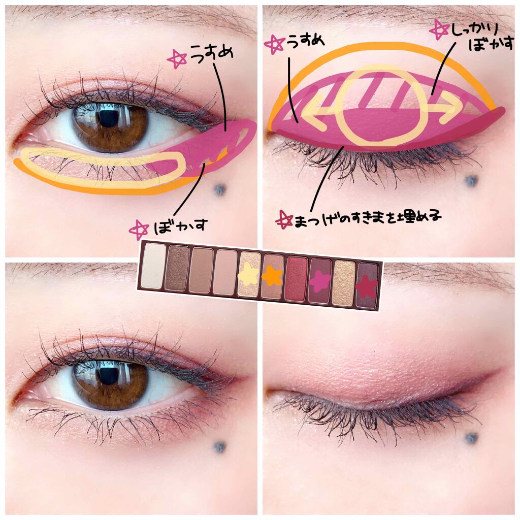 プレイカラー アイシャドウ/ETUDE/アイシャドウパレットを使ったクチコミ（3枚目）