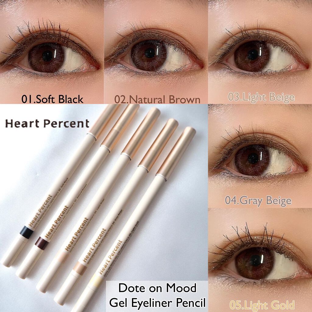 【新品未使用・9本セット】Heart Percent ペンシルアイライナー Amazon.co.jp: ハートパーセント(Heart Percent) ドットオン