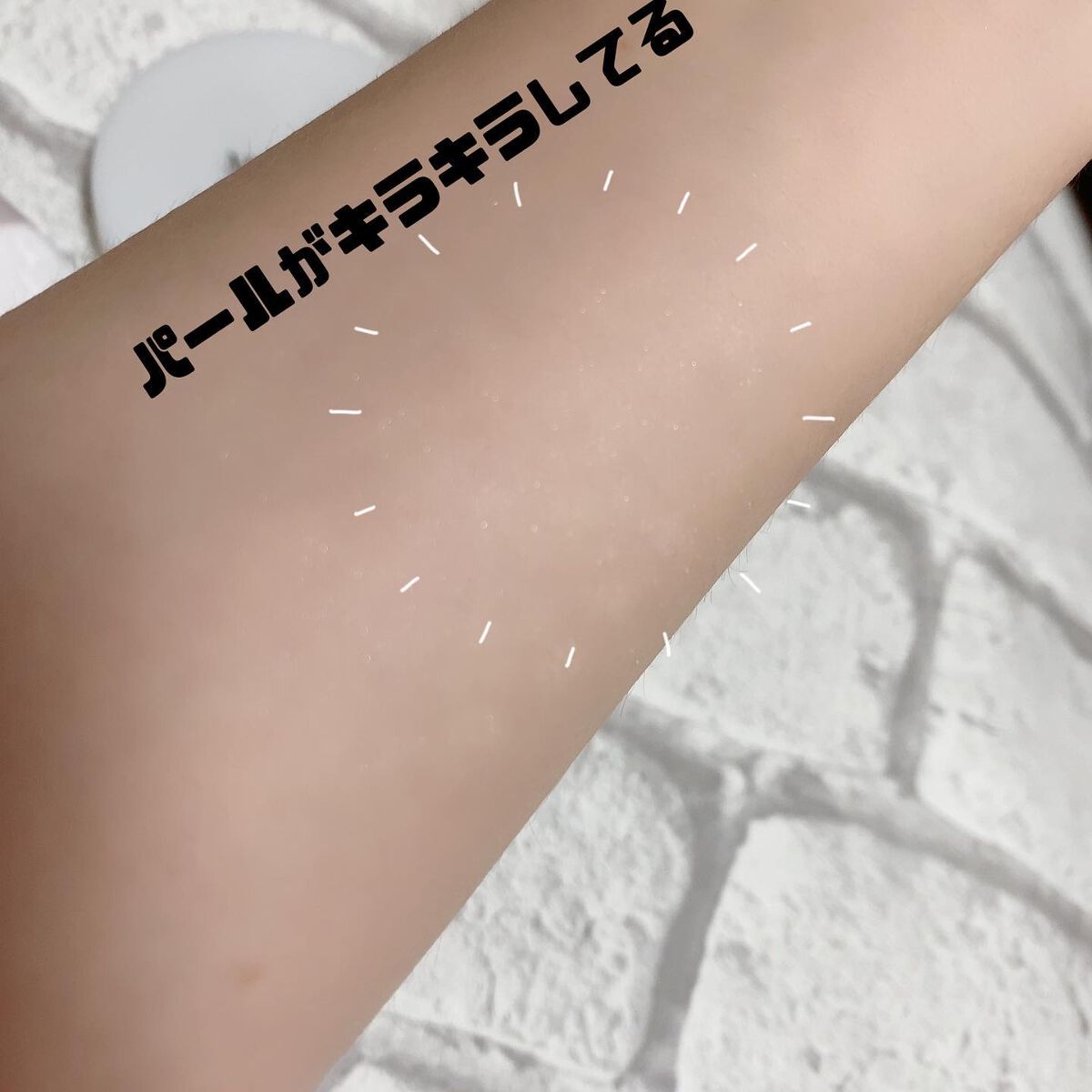 モイストラボ ルースパウダー 10 透明パールタイプ/Moist Labo/ルースパウダーを使ったクチコミ（2枚目）