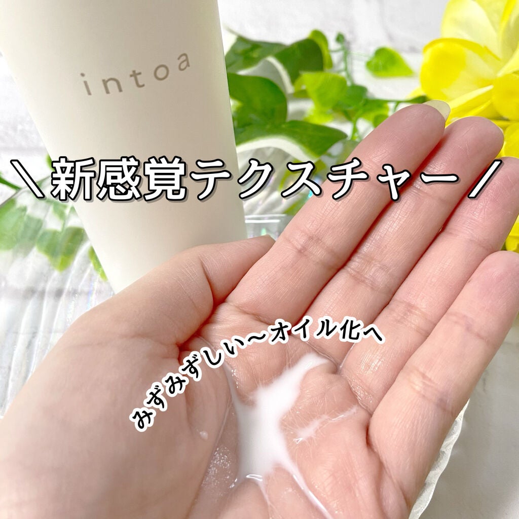 モイスチャライザー/intoa/オールインワン化粧品を使ったクチコミ(2枚目)