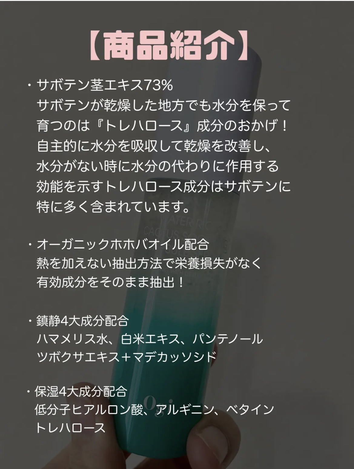 ウォーターリッチピュアセラム/Ogi/美容液を使ったクチコミ（2枚目）